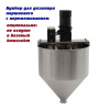 Дозатор поршневой G1WTD (30-300 мл. 1 гол., пастообразный) Foodatlas Pro